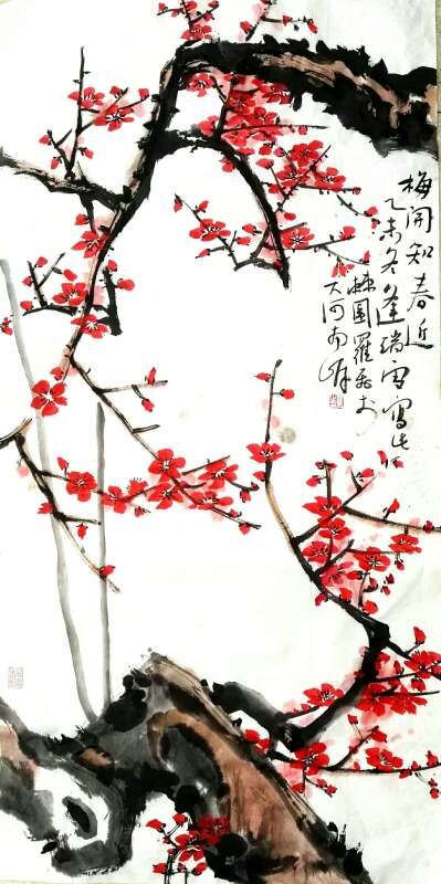 中国国画 客厅装饰  办公室装修  梅开只春近  原稿 送领导长辈