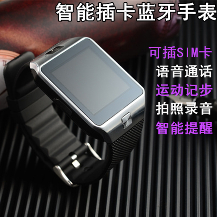 DZ09智能触屏手表蓝牙连接插卡通话微信QQ同步计步防丢睡眠监测折扣优惠信息