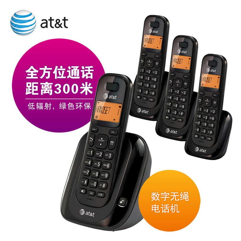 美国AT&T 31109一拖三无绳电话 子母机 无线电话机座机 家用办公