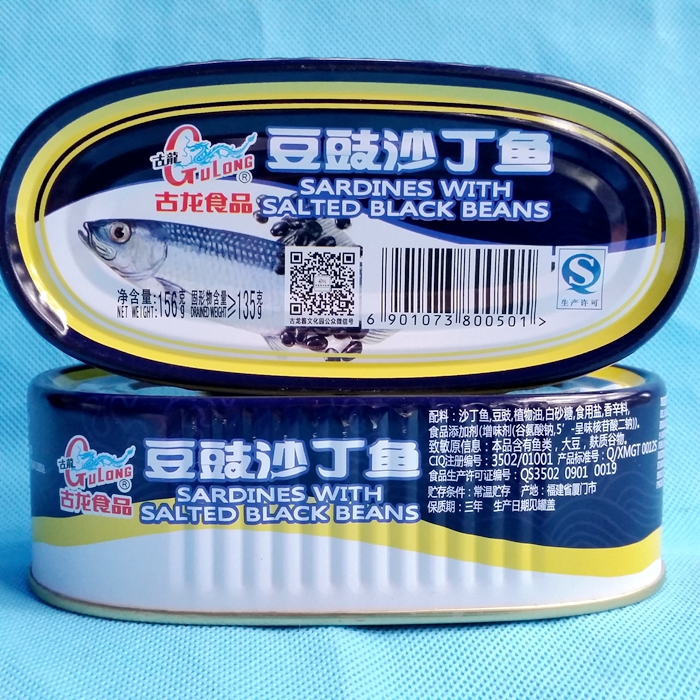 古龙罐头/古龙豆豉沙丁鱼罐头156克/水产罐头即食海鲜/军罐头食品