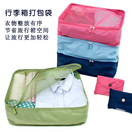 加厚版旅行衣物收纳袋韩国行李箱打包袋整理袋出门旅游必备折叠包
