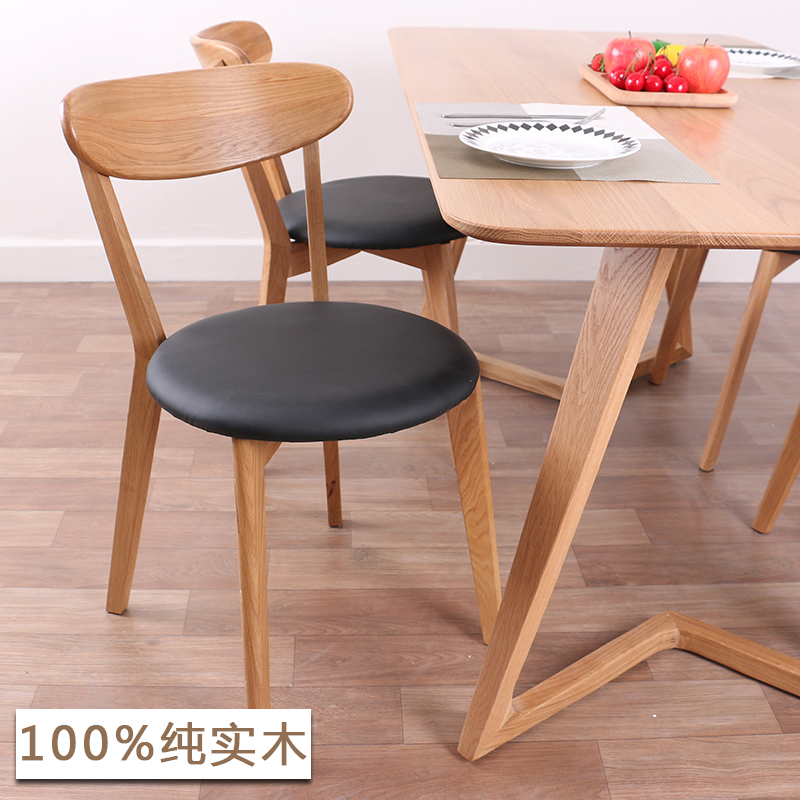 北欧现代宜家实木小户型餐椅简约日式休闲咖啡椅田园橡木极美家具