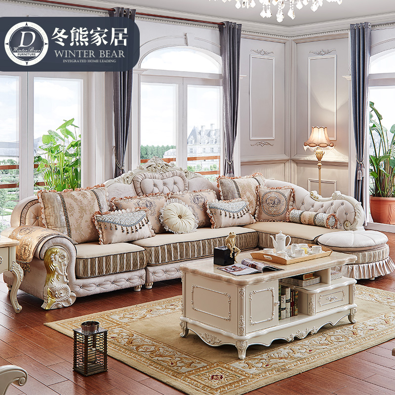 冬熊家居欧式布艺沙发组合转角大小户型L型客厅时尚沙发G2