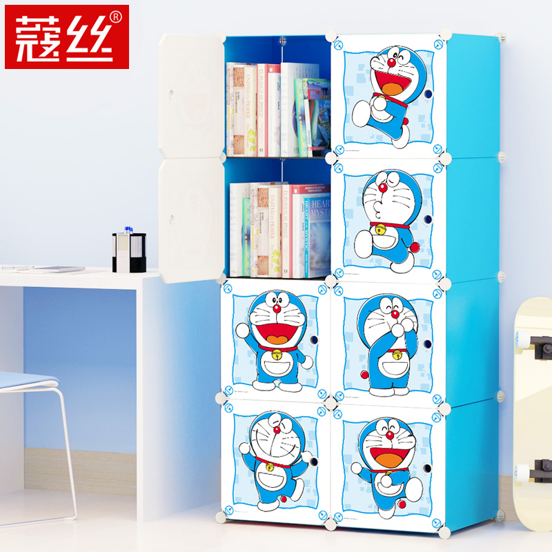 蔻丝哆啦A梦儿童书柜简易书架塑料 自由组合玩具收纳柜组装储物