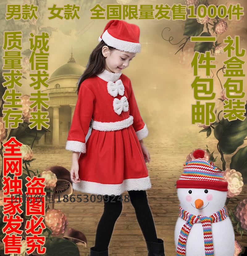 儿童圣诞节服装圣诞老人 男女童圣诞裙宝宝圣诞表演服 婴儿圣诞装