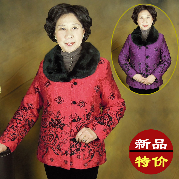 中老年人棉袄棉衣服装中年女装唐装加肥加大码奶奶装冬装外套加厚