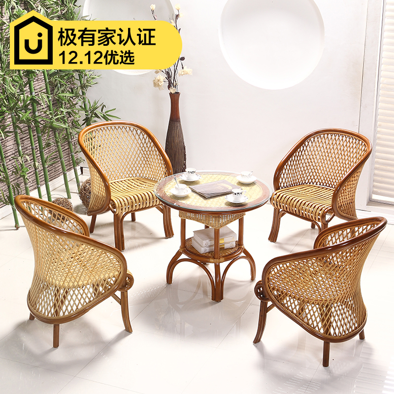 户外家具庭院阳台桌椅组合 藤椅五件套藤编休闲咖啡厅茶几三件套
