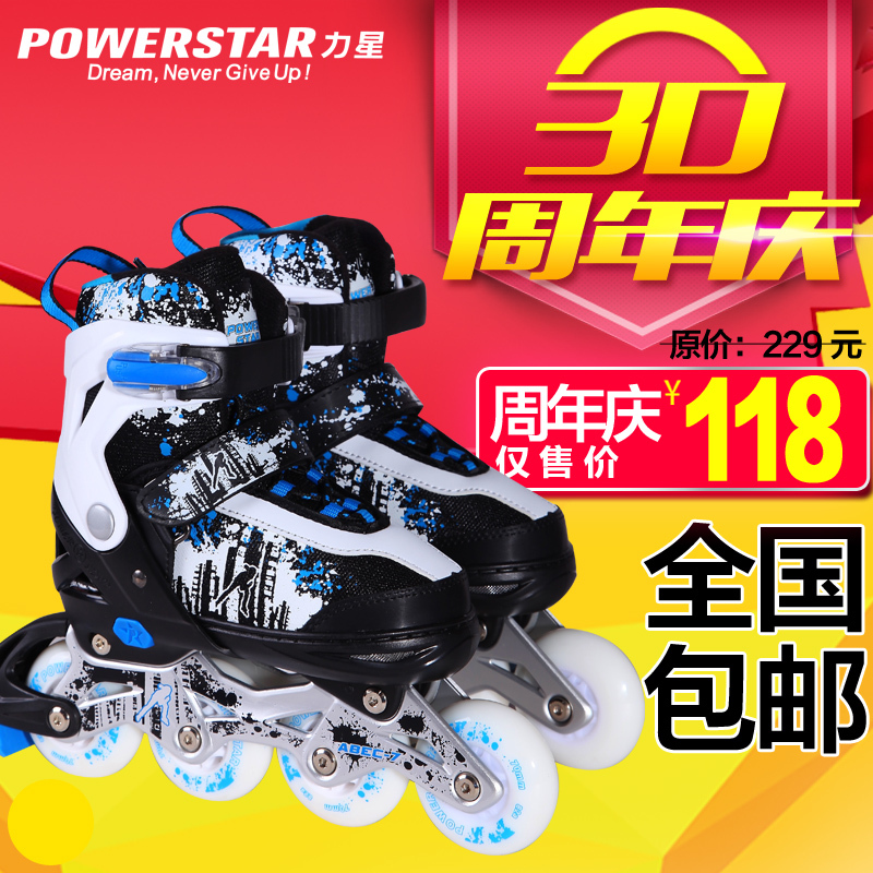 3-6-12岁儿童溜冰鞋全套装可调闪光直排轮小孩轮滑鞋滑冰鞋旱冰鞋