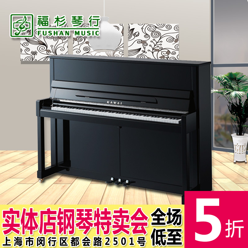 福杉琴行 卡瓦依KAWAI钢琴KU-P1 传承经典品质 上海地区代理