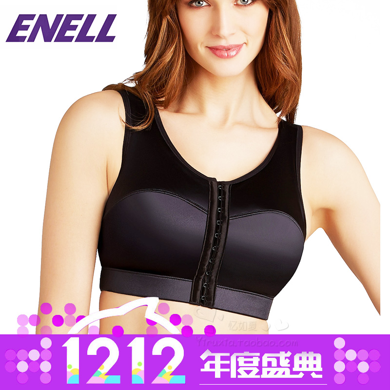 现货Enell sports bra 高强度减震运动内衣 无钢圈调整型大码文胸