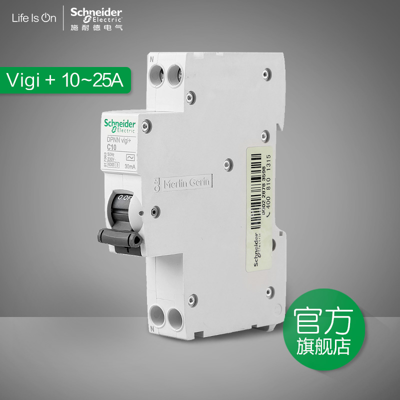 施耐德断路器 C65小型断路器vigi+ DPNaC10~25A 漏电保护空气开关