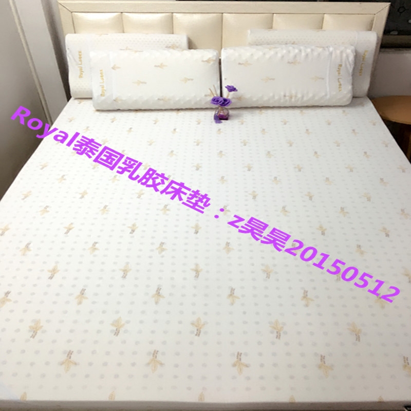 泰国皇家乳胶床垫正品royallatex纯天然橡胶床垫乳胶床垫进口包邮