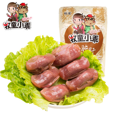 【牧童鸭肫肝250g】卤味鸭胗鸭胗肝休闲零食鸭肝真空包装肉类零食