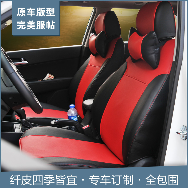 上海大众桑塔纳志俊高尔帕萨特领驭朗逸朗行POLO途安专用汽车座套折扣优惠信息