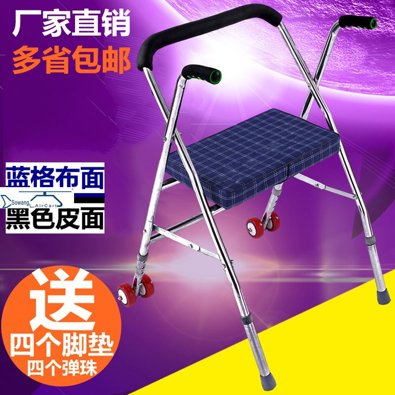 拐杖凳手杖三脚老年带座折叠伸缩多功能人椅可助步器四脚拐杖带座
