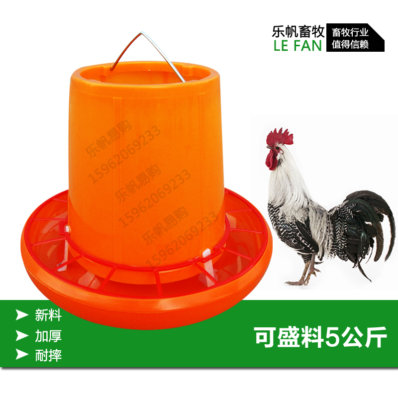 5kg鸡料桶 鸡用饲料桶料盘鸡自动下料桶 鸡食槽 喂鸡食槽养鸡设备