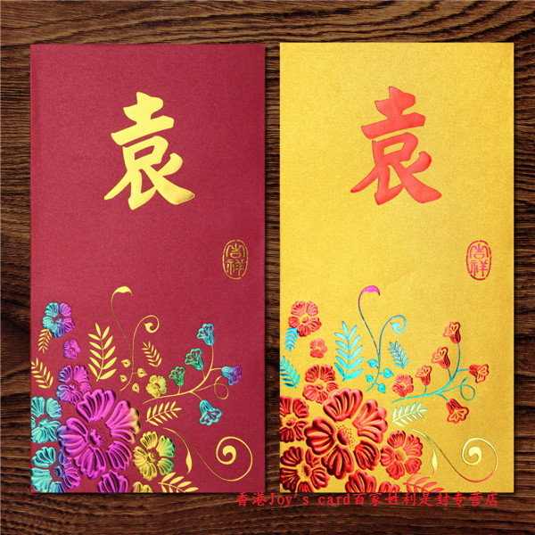 香港Joy's card百家姓高级利是封新年结婚弥月生日红包彩福迎春款折扣优惠信息