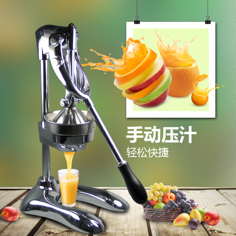 大号不锈钢 手动榨汁机 商用 石榴橙子榨汁器家用 手压水果压汁器