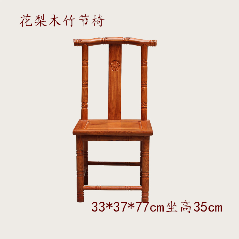 红木家具花梨木小餐椅儿童椅小靠背椅竹节椅纯实木小椅子喝茶椅折扣优惠信息