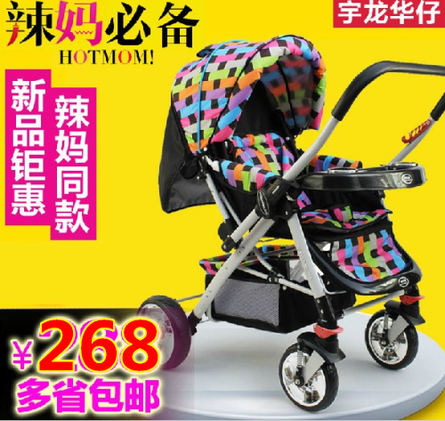 折叠轻便婴儿车高景观婴儿手推车双向避震bb童车可平躺坐宝宝伞车