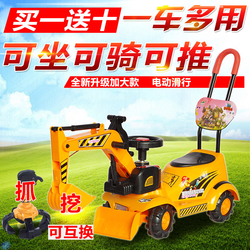 包邮大号儿童电动挖掘机可坐可骑挖土机推土机工程车钩机玩具童车