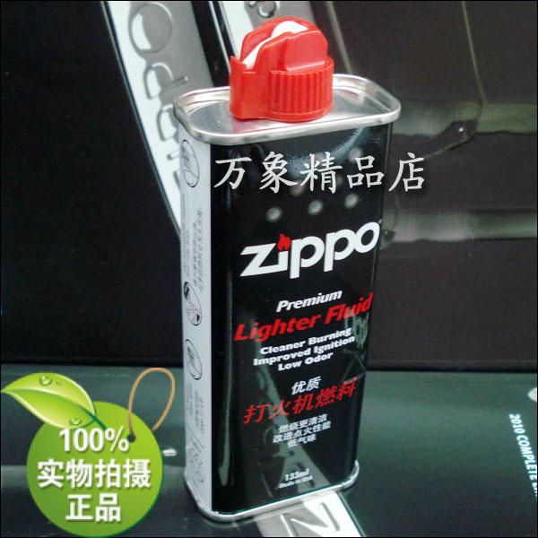 ZIPPO打火机美国原装正品专用油133ML芝宝油打火机zippo正版