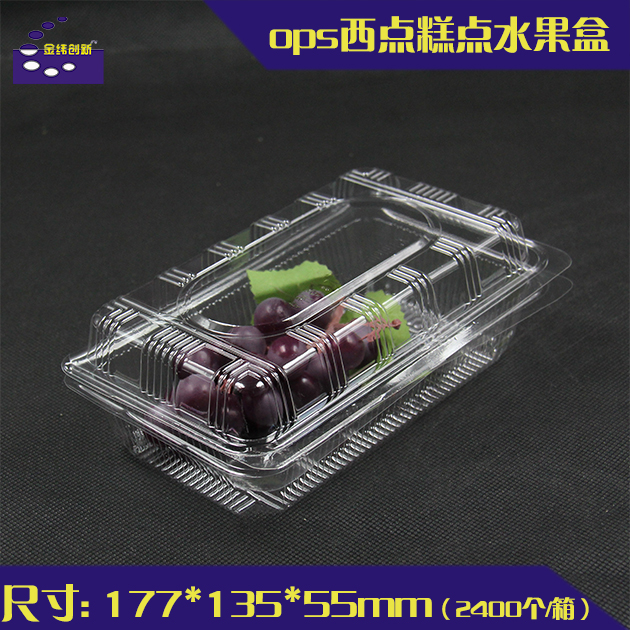AH4透明一次性500克打包盒 寿司盒批发草莓水果包装盒蛋糕点心盒折扣优惠信息