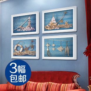 装饰画客厅现代三联 地中海风格挂画壁画 餐厅卧室有框画