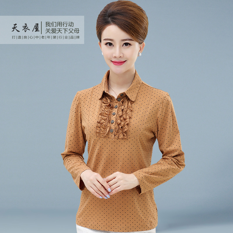 韩版女士小衫秋季新款宽松大码女装t恤长袖中长款打底衫包臀上衣