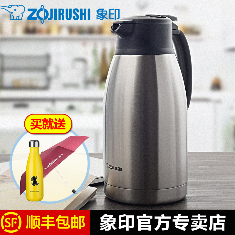 象印保温壶正品HA19C大容量日本家用热水瓶不锈钢真空保温瓶1.9L