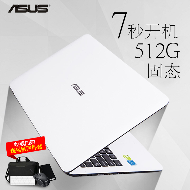 Asus/华硕 X555SJ X555SJ3150学生商务512固态15.6英寸笔记本电脑折扣优惠信息