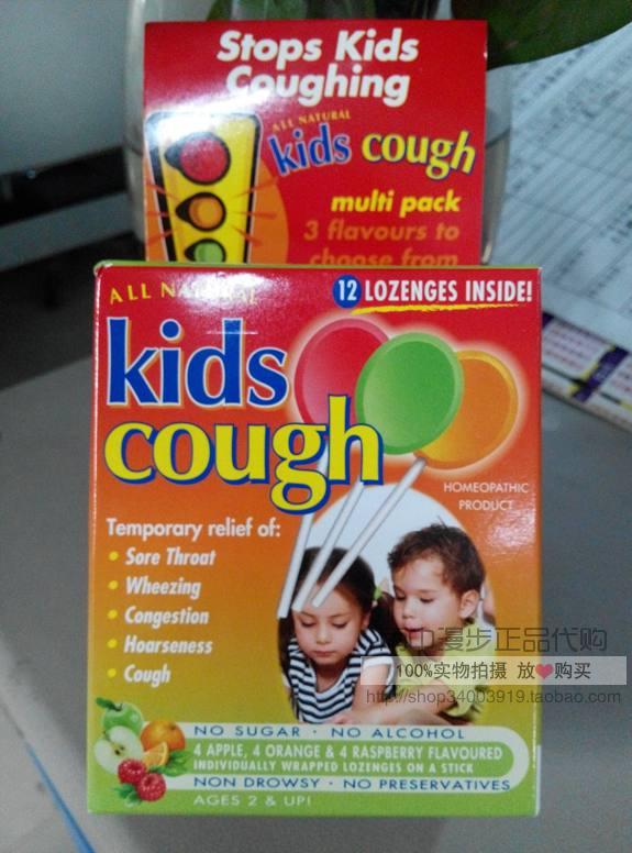 澳洲 All Natural Kids Cough儿童止咳棒棒糖 3种口味 12支
