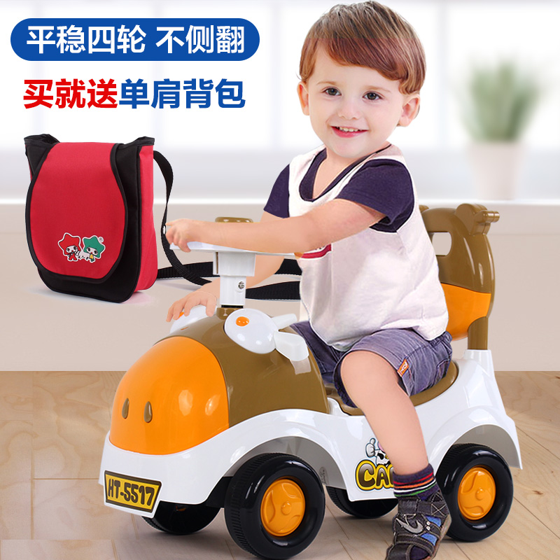 婴幼儿童滑行车童车四轮溜溜车宝宝学步车小孩玩具车可坐人助步车折扣优惠信息