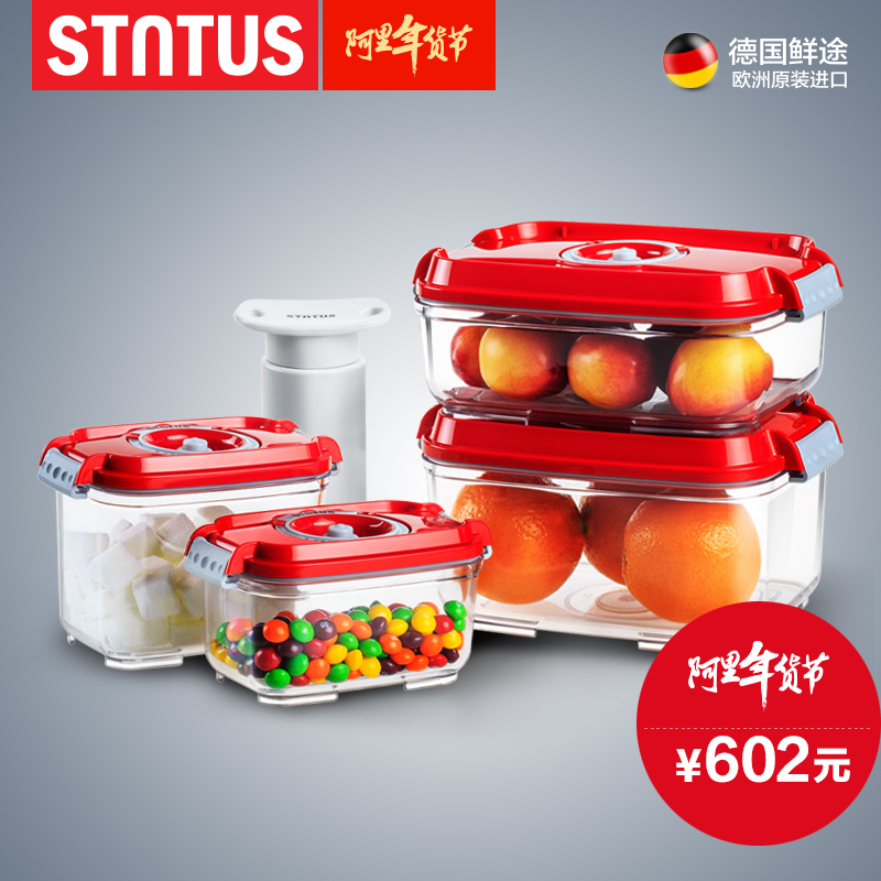 德国Stntus鲜途 微波炉饭盒密封盒 冰箱真空保鲜盒套装塑料长方形折扣优惠信息