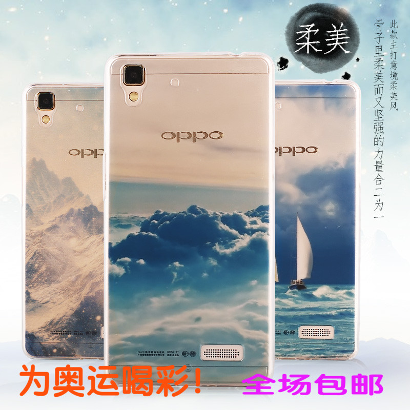 OPPO R7手机壳r7t保护套R7C彩绘硅胶软壳OPP0透明卡通外壳oppr7韩