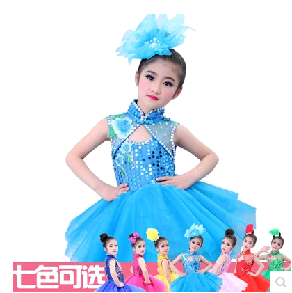 六一儿童合唱演出服装女童公主纱裙幼儿现代亮片小学生表演舞蹈服折扣优惠信息