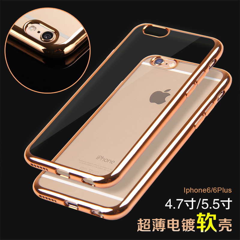 iphone6手机壳苹果6s plus电镀保护套4.7超薄全包透明硅胶软外壳