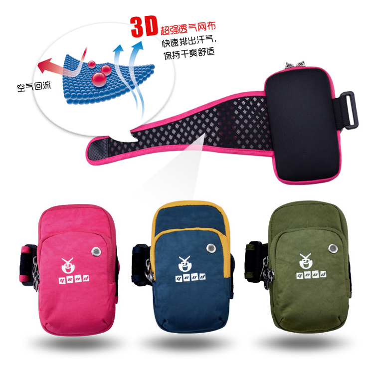2015新款手机臂包 跑步臂带/户外手腕包 3D透气防滑防水运动臂包折扣优惠信息