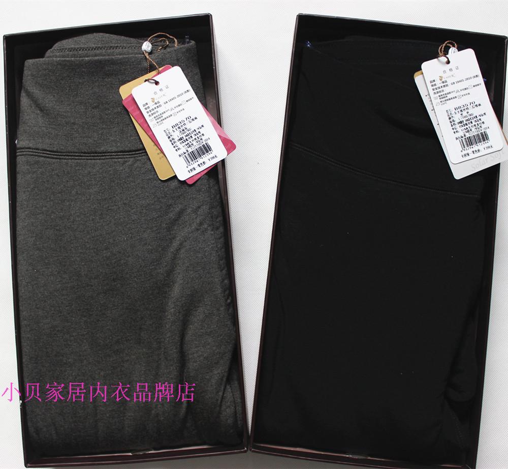 2015新款专柜正品凯撒内衣女士发热纤维暖丝特三层保暖长裤B83570