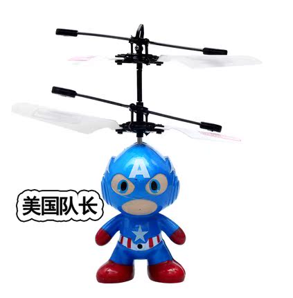 充电式儿童玩具小鸟飞机手式感应遥控飞机悬浮直升飞机飞行器批发折扣优惠信息
