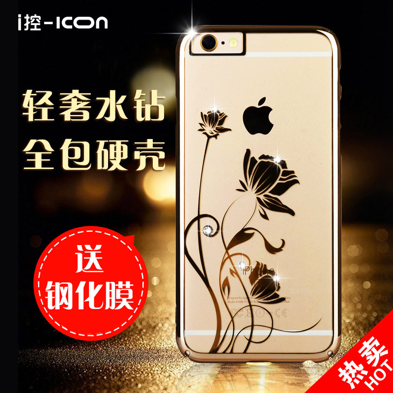 ICON苹果iphone6手机壳6s超薄透明套新款4.7奢华水钻女i6六硬P