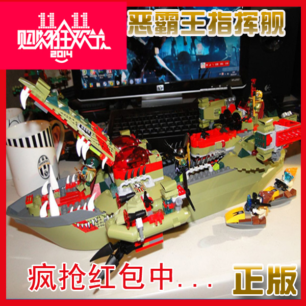 乐高Lego气功传奇Chima鳄霸王指挥舰L70006积木幻影忍者机甲巨龙