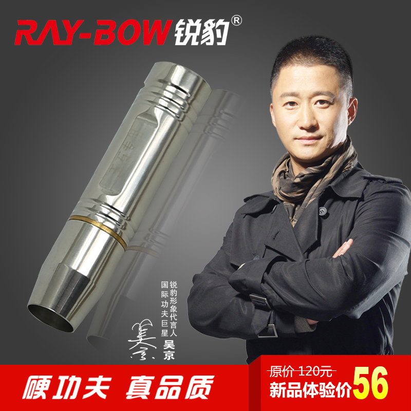RB-660专用照玉石手电筒强光 专业珠宝琥珀鉴定笔