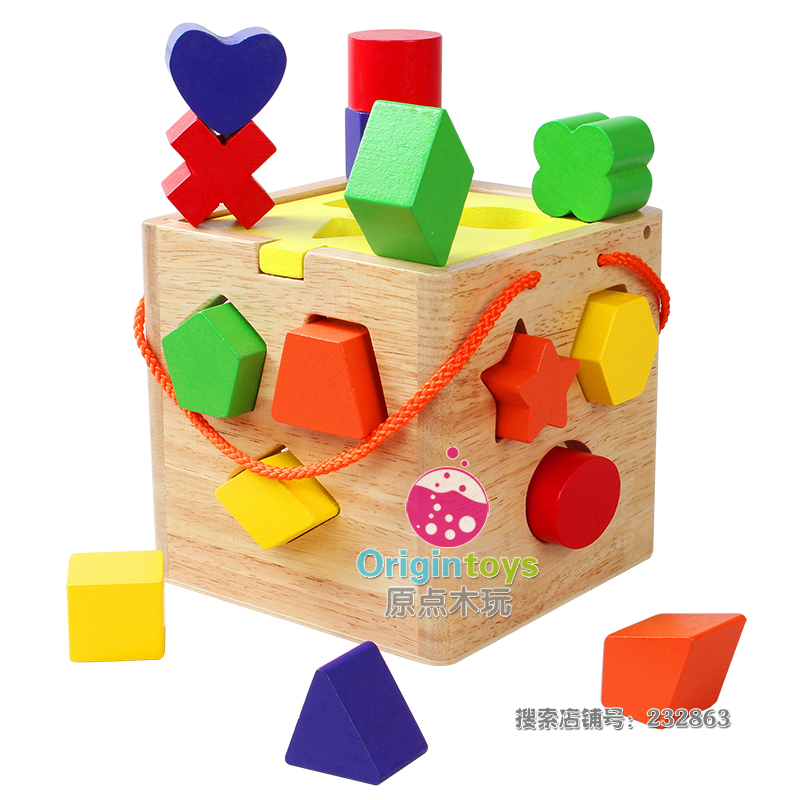 婴幼儿童益智玩具智力盒形状配对积木 0-1-2-3岁宝宝早教益智力盒