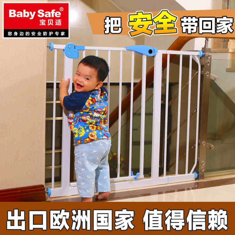 babysafe 1米加高款婴儿童安全门栏 宝宝楼梯防护栏 宠物狗栅栏杆折扣优惠信息