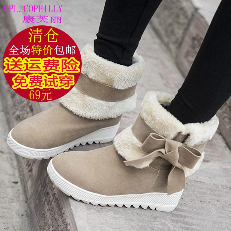 2015冬季新款韩版甜美女靴子加厚平底内增高学生中筒雪地靴女短靴