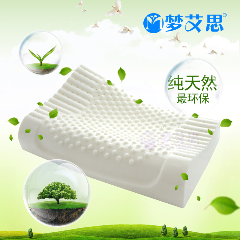 泰国纯天然乳胶枕头 进口护颈椎枕 按摩枕保健枕芯 成人枕健康枕