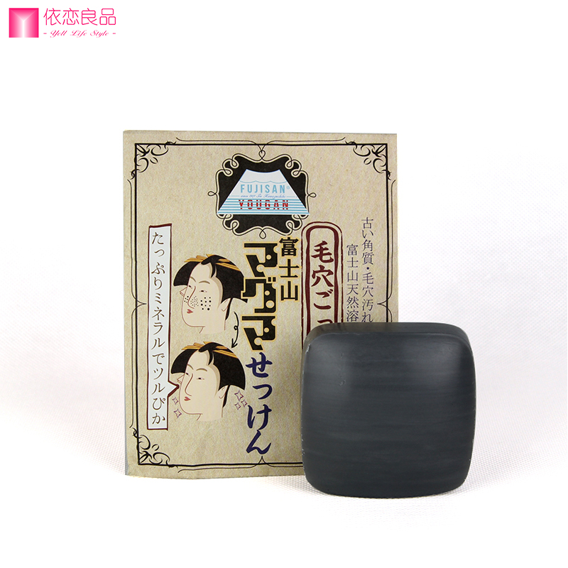 日本代购正品富士山岩洁面皂/去黑头深层清洁收缩毛孔