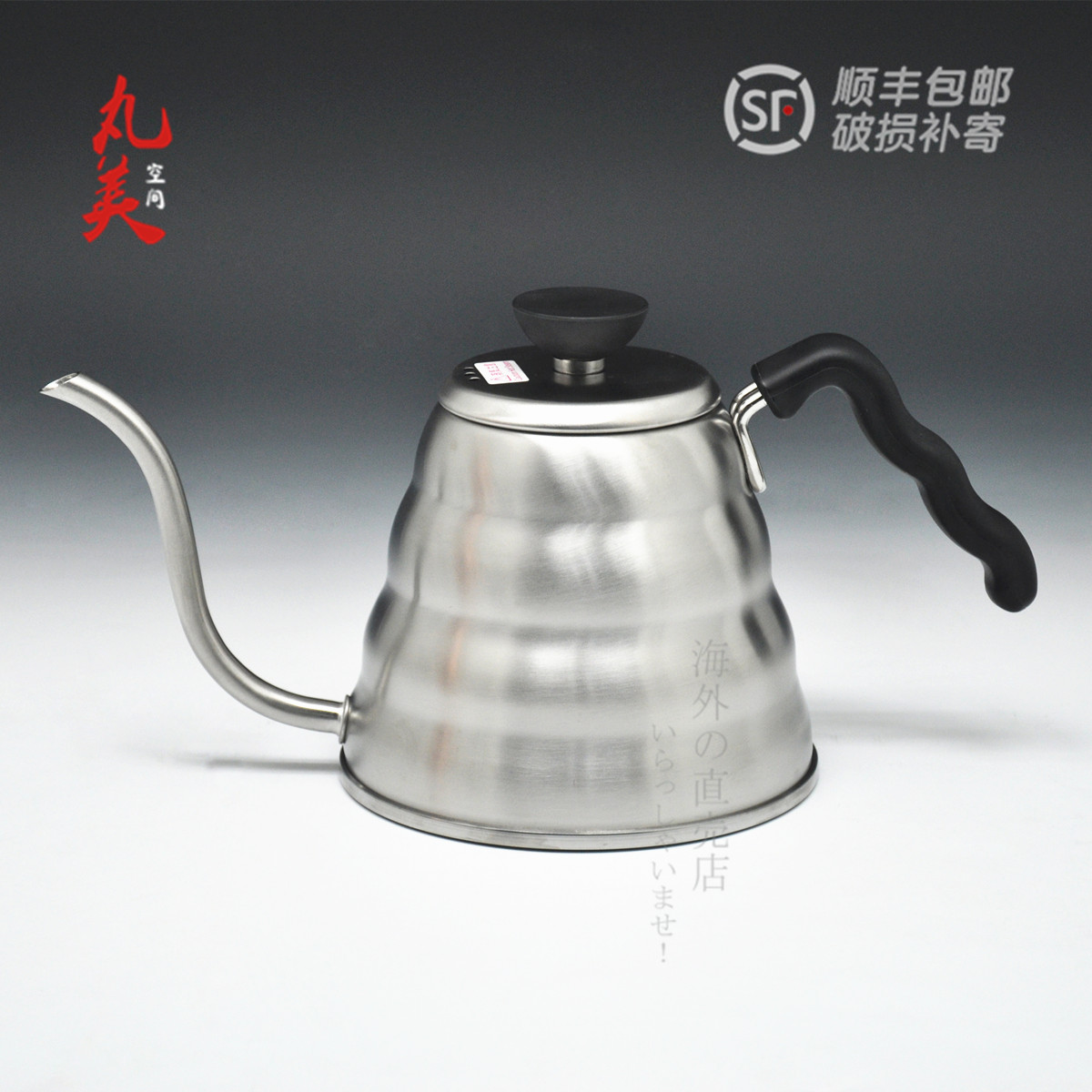 丸美空间 日本进口HARIO哈里欧不锈钢烧水壶咖啡壶煮茶壶手冲壶折扣优惠信息