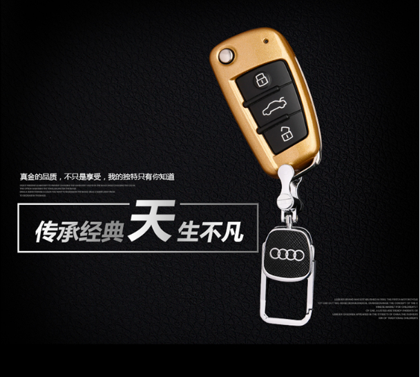 奥迪钥匙包A4/A6/Q3/Q7/TT/R8/A3/A1折叠汽车专用钥匙套包保护壳